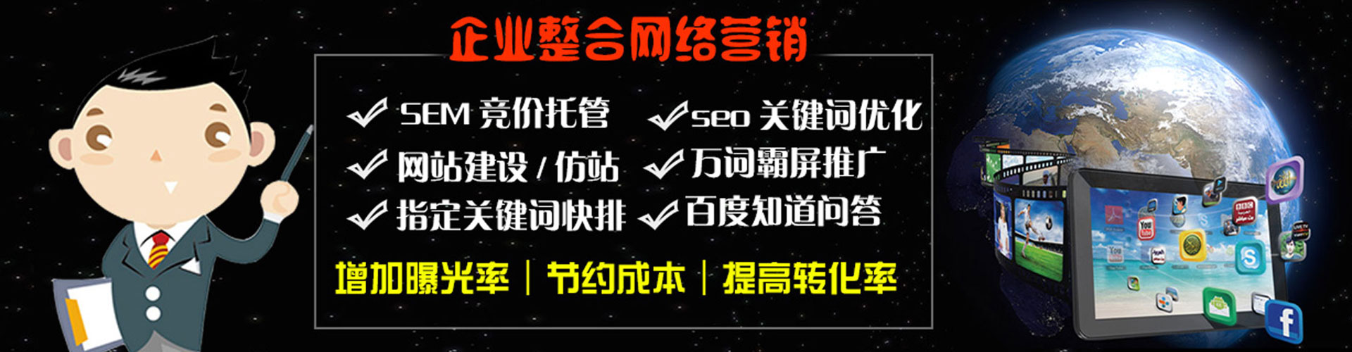 防城百度推广