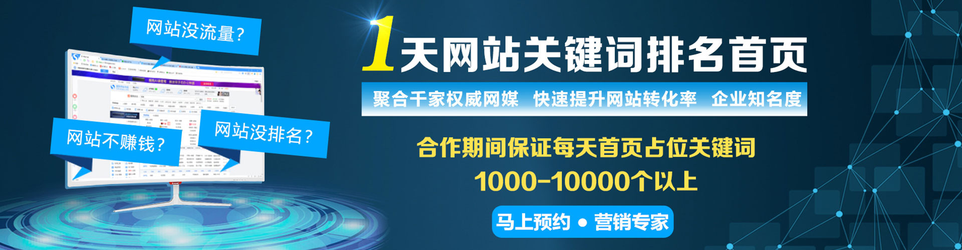 防城百度推广价格