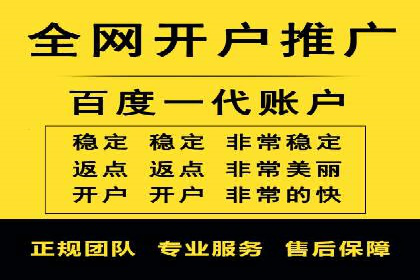 广告主如何选择合适的信息流代运营服务商